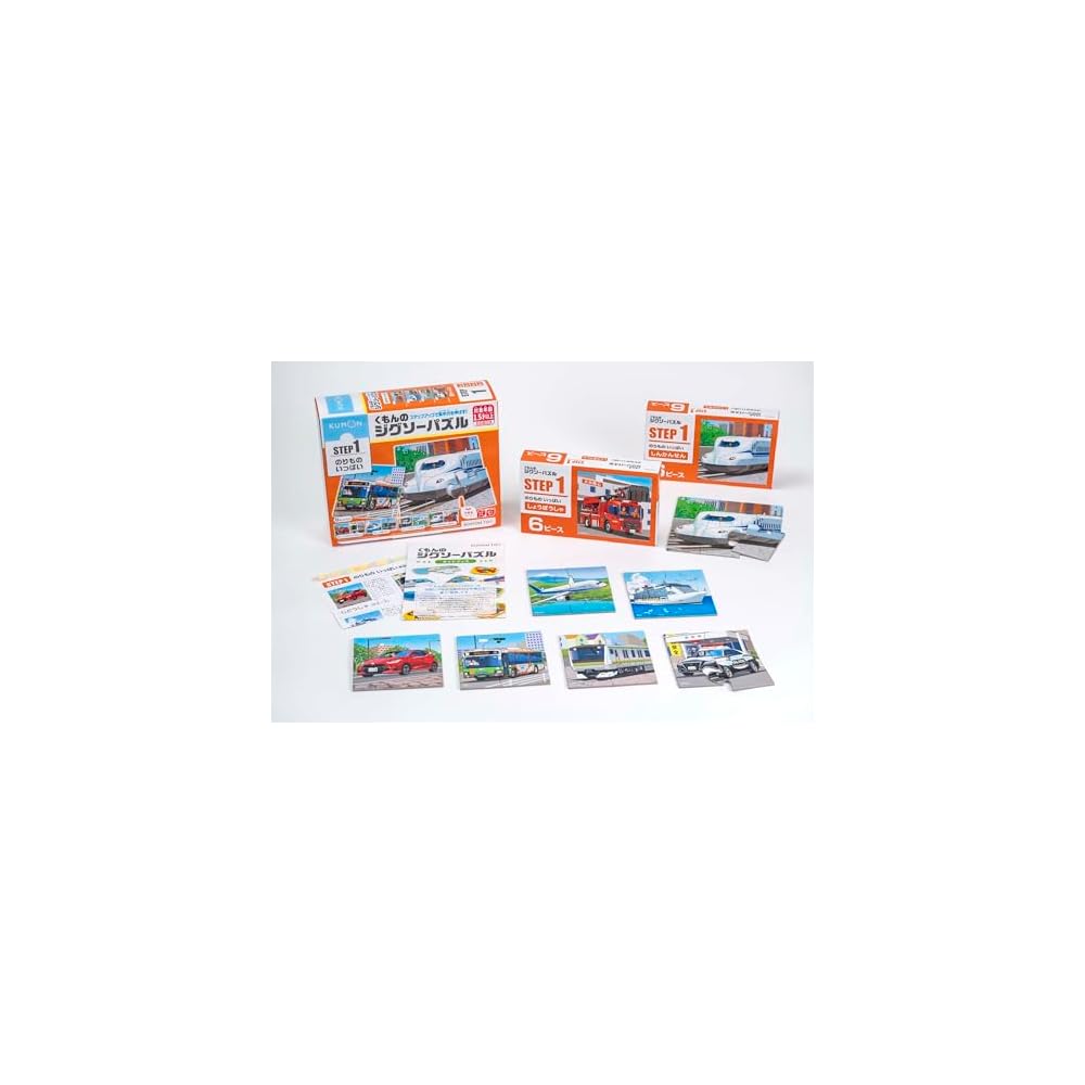 

Kumon Publishing Kumon Jigsaw Puzzle Step 1 Vehicles Educational Toy for Kids 2-6 Pieces Ages 1.5+