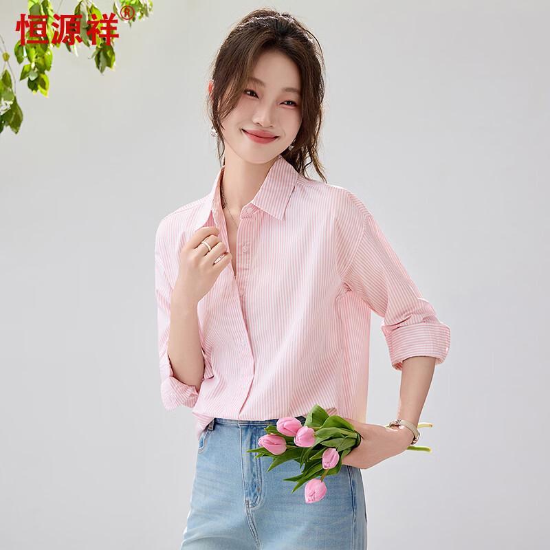 Hengyuanxiang Women's Striped Cotton Long-Sleeve Shirt