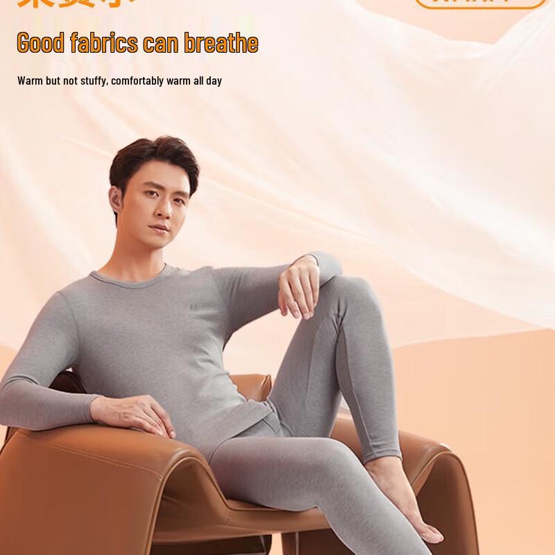 

Мужской антибактериальный термокомплект из флиса «Облако» Hengyuanxiang M