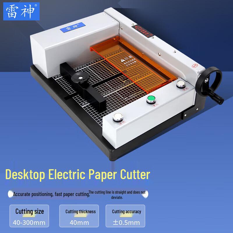 Thunderobot G-400 Automatic Electric A4 Paper Cutter CN plug (adapter included)