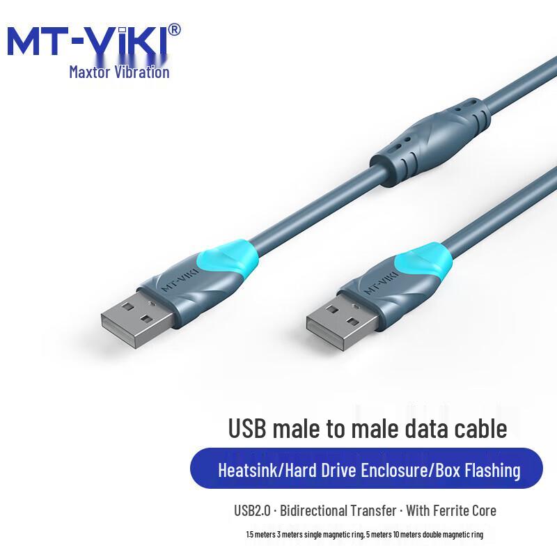 MT-viki USB 2.0 A-Male to A-Male Data Cable
