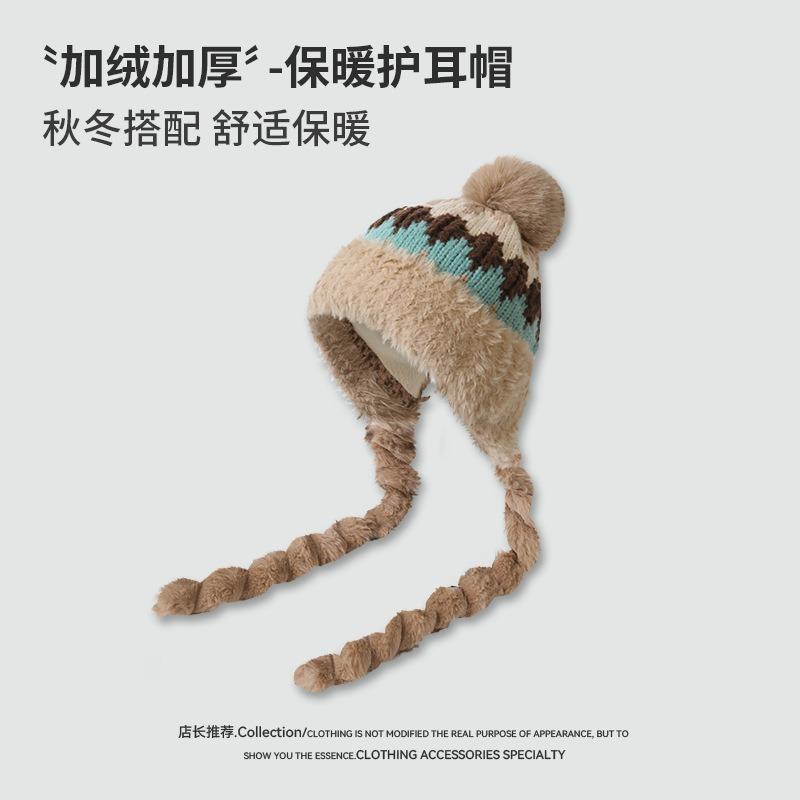 

New retro color matching plush pullover hat cold-proof and warm hat women s winter ear protection outdoor skiing plush hat One Size (56-60cm)