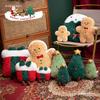 Gingerbread Man Christmas Tree Plush Doll - Holiday Pillow & Ornament