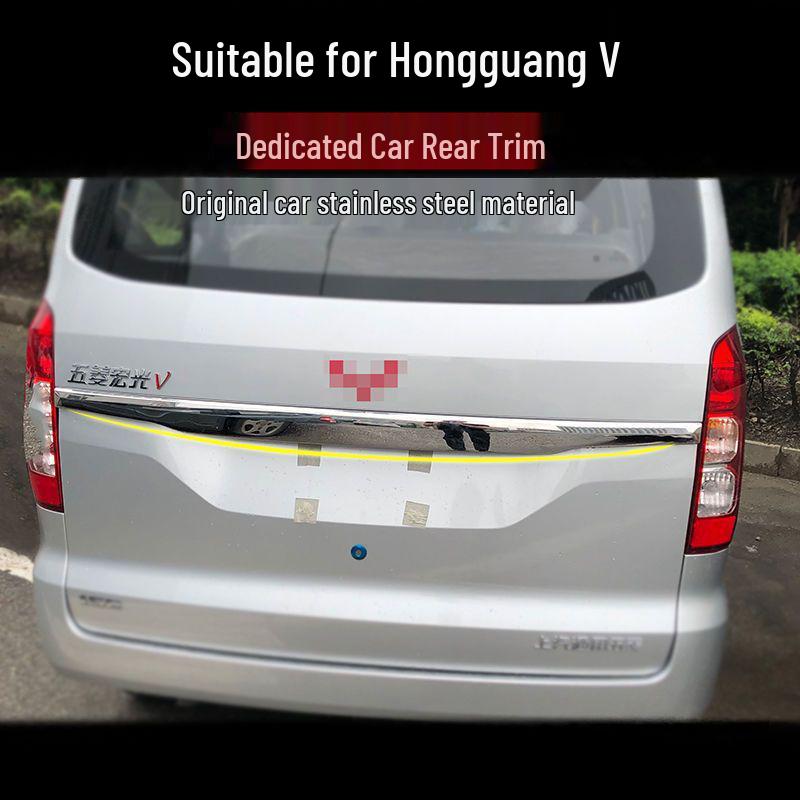 Wuling Hongguang V Rear Trim: Stainless Steel Grille & Bumper Decoration Accessories