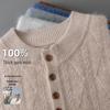 Hengyuanxiang Men's Premium 100% Wool Half-High Neck Cardigan