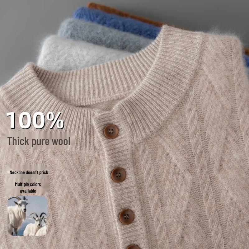 Hengyuanxiang Men's Premium 100% Wool Half-High Neck Cardigan