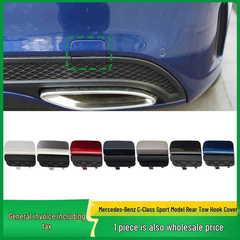 Mercedes C-Class W205 Rear Tow Hook Cover 2058850256