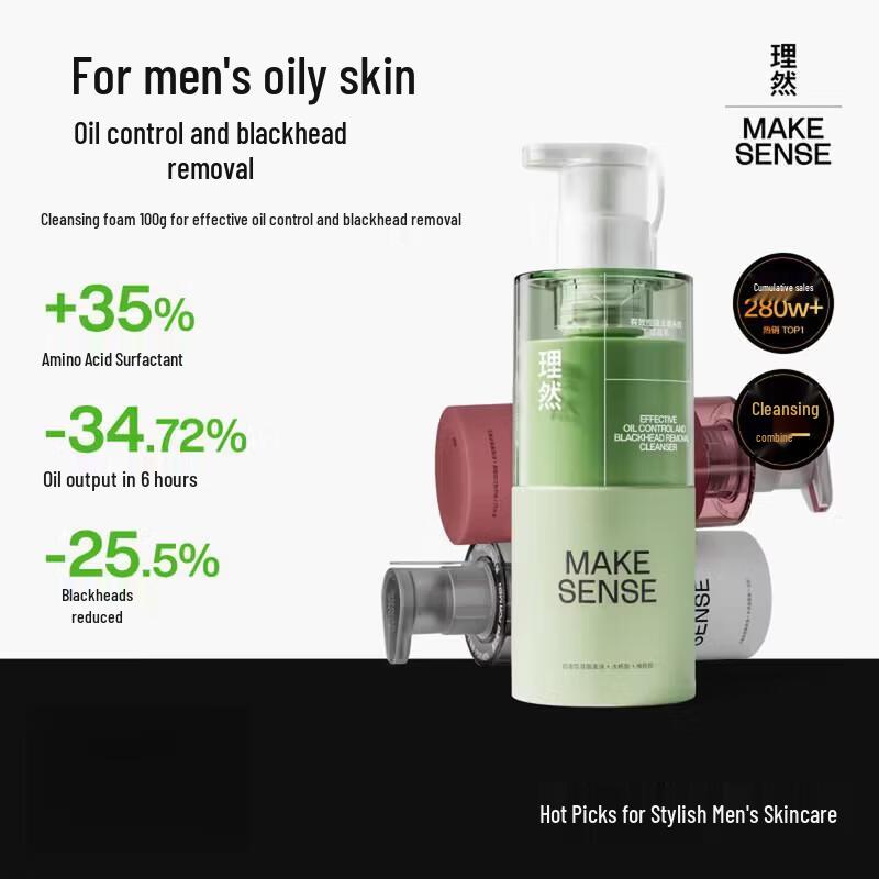 Liran Men s Amino Acid Oil Control Facial Cleanser