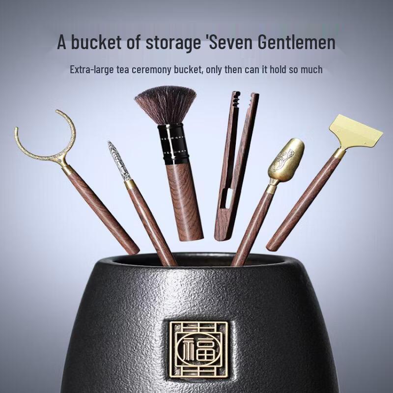 Gongfu Tea Ceremony Six Gentlemen Tool Set