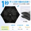 SEMTIM in 1 Shape Memory Folding UV Protection Full Light Automatic Suitable for Rain or Large 92cm Sun UV Folding Umbrella for Men and Women [Folds