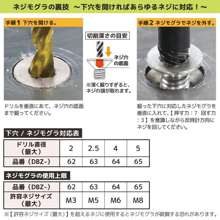 Engineer GT Drive Screw Gauge Set DZ-74 Green/Black for 2.0-5.0mm