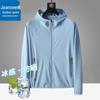 Jeanswest Men's Summer Hooded Sun Protection Jacket