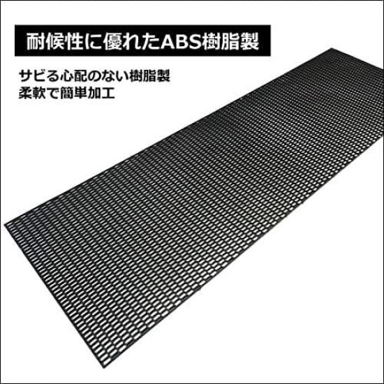 VIVA ABS Resin Honeycomb Mesh Net C Black/Grill Net/Aero Processing/Hexagon