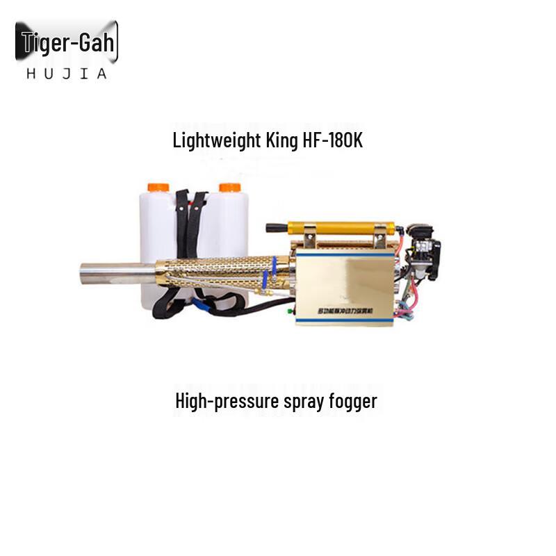 Huga HF-180K Pulse High-Pressure Sprayer