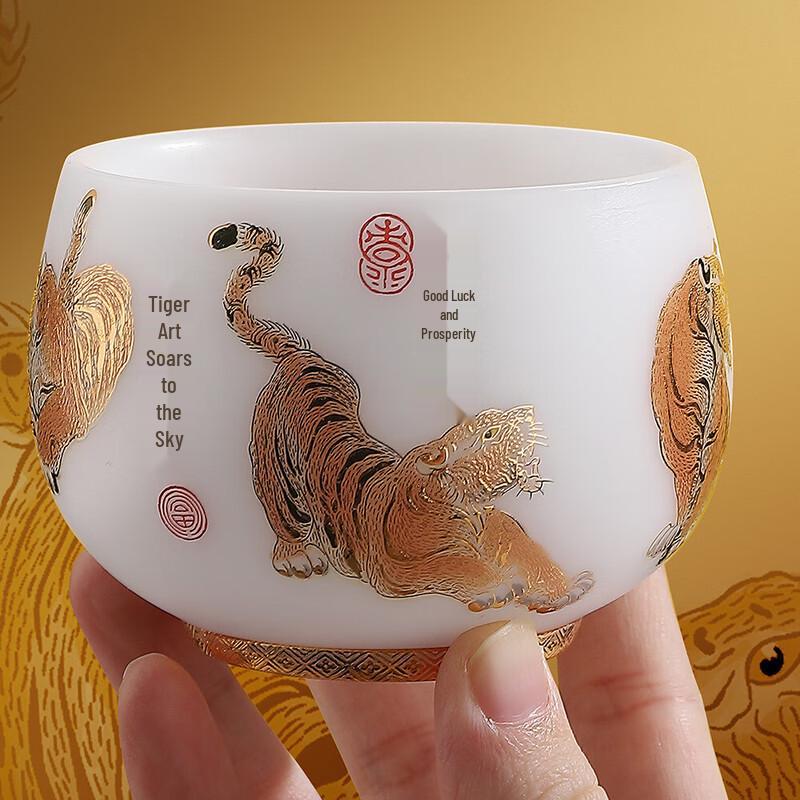 Chaxun Ice Jade Auspicious Tiger Rohan Master Tea Cup