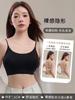 Südostasien Vietnam Thailand Damen Spurloser BH Bequem Sammelnd Seitliche Falten BH-Abdeckung