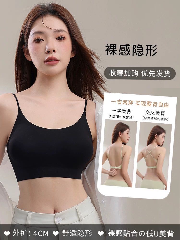 Südostasien Vietnam Thailand Damen Spurloser BH Bequem Sammelnd Seitliche Falten BH-Abdeckung