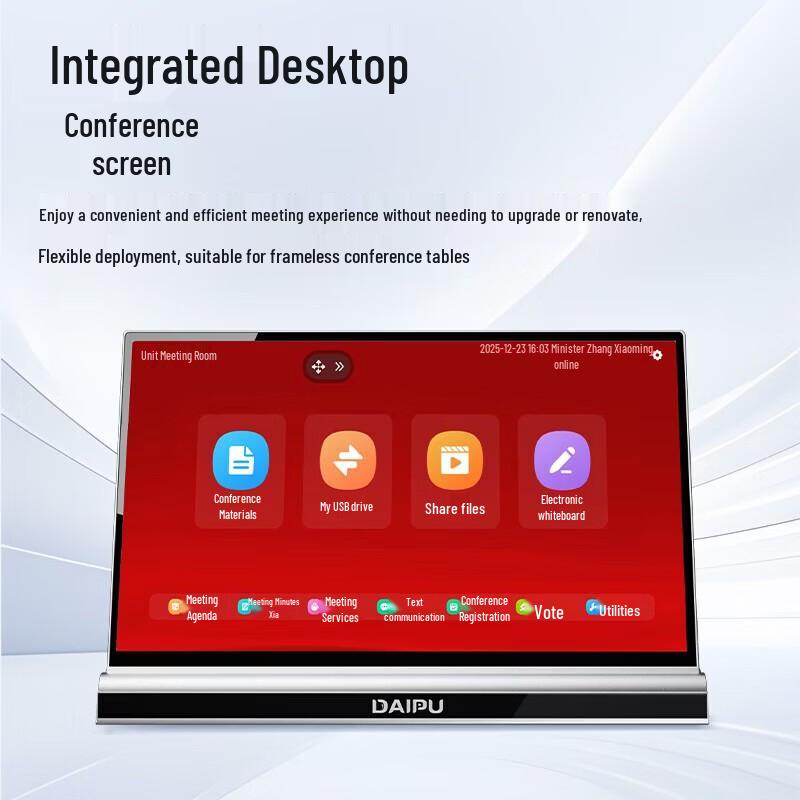 

DAIPUDP-ZP133Y 13.3-inch Paperless Conference System (CN version)