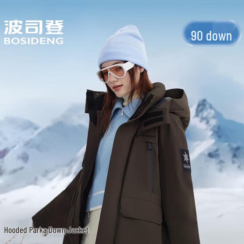 BOSIDENG B250246800 Ice & Snow Sports Hooded Down Jacket