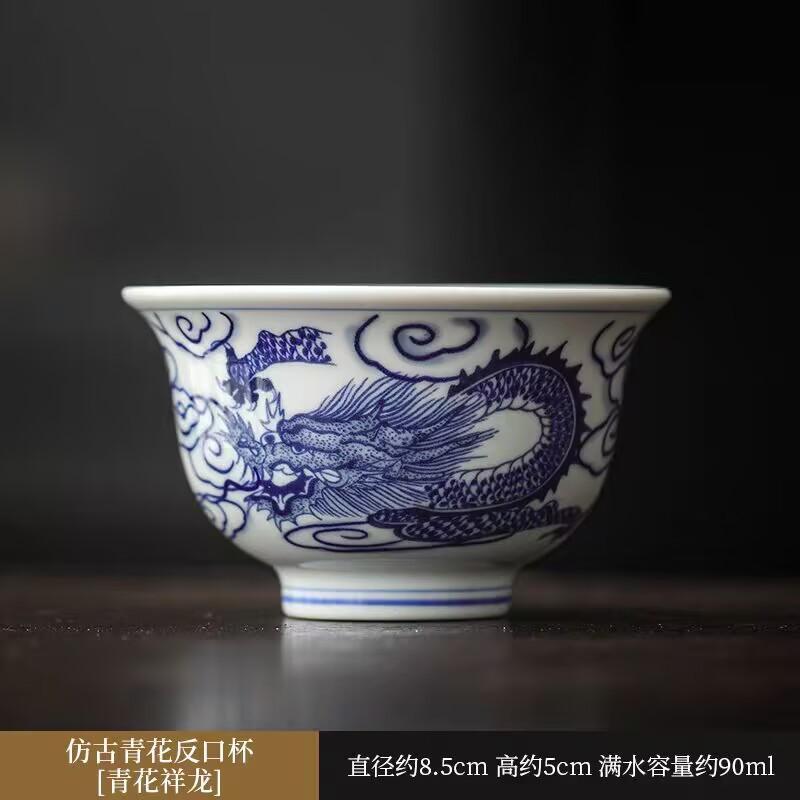 Blue And White Teacup Kung Fu Tea Set Ceramic Master Cup Single Cup Household Couple Cup Small Tea Cup Tea Cup Gift Box