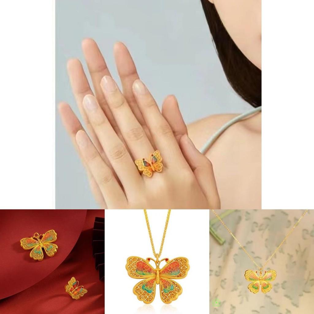 Stunning Golden Flower Silk Enamel Butterfly Pendant Necklace And Adjustable Ring Set