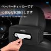MAIFANGQI Porta-Lenços de Carro Compatível com o Lenço Personalizável Feito de Selecionados Prende-se na Parte de Trás da Lata Também Pode Ser Usado como Barra de Apoio para o Sol Grande