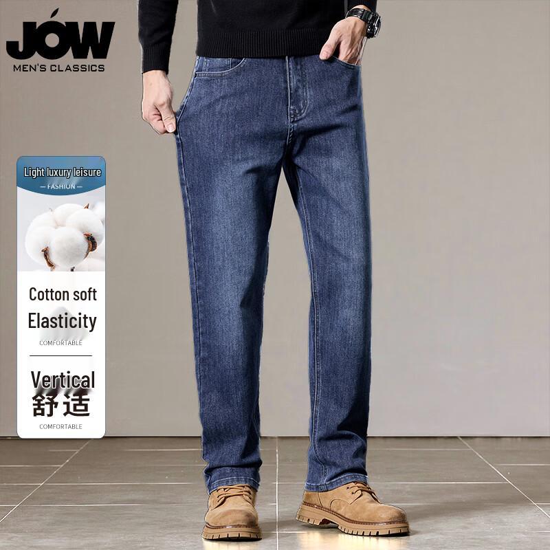 JOW Men's Cotton Stretch Straight Leg Jeans