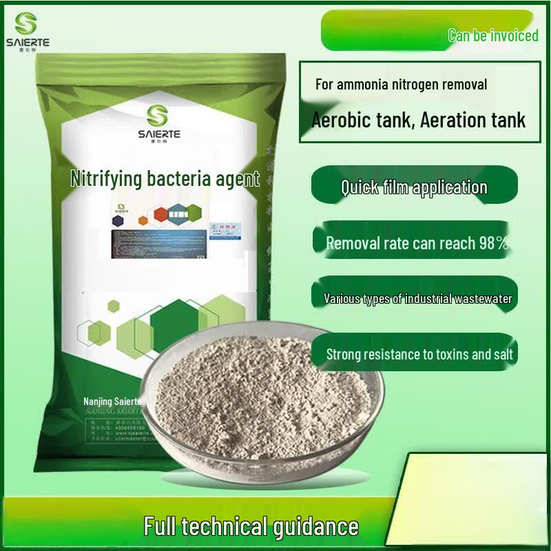 Sairtejia Laboratory Microbial Bacteria Powder