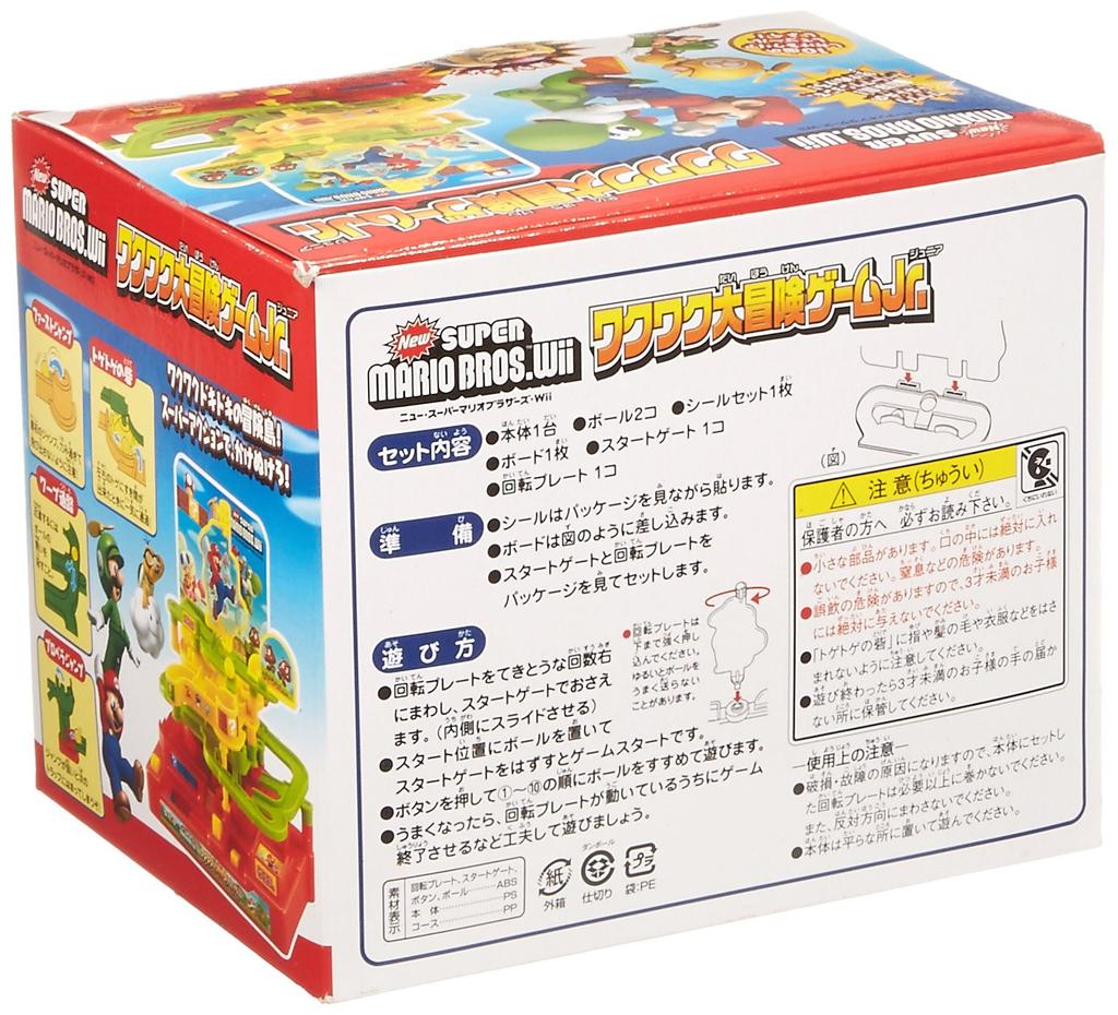 Nytt Spännande Äventyrsspel Super Mario Bros. Wii Jr.