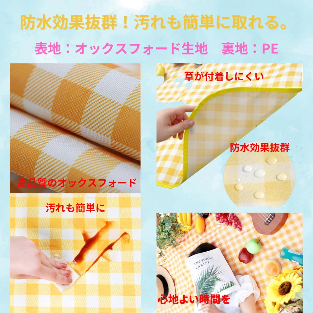 ORIJIRI Picnic Picnic for the Sea or 150 X 200 for 3 To 6 People Checkered Sheet, Large, Thick, Mat, Compact, Waterproof, Foldable, Pool, Cm, (Red
