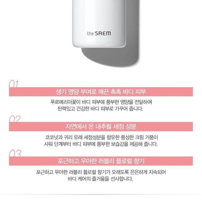 The Saem - Body & Soul Love Hawaii Body Wash