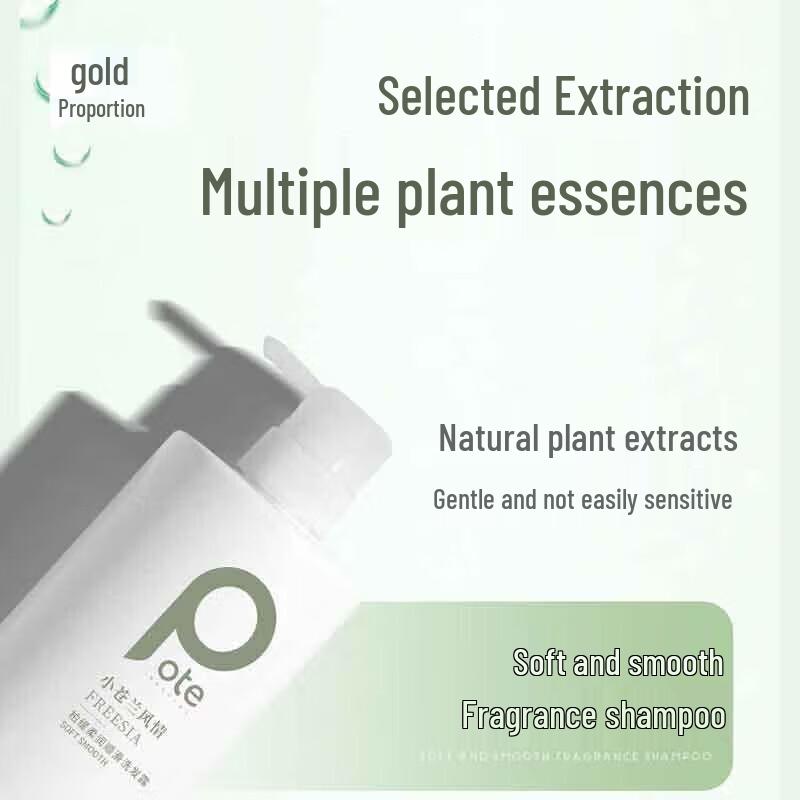 Baiti Soft & Smooth Shampoo with Pear Freesia Scent