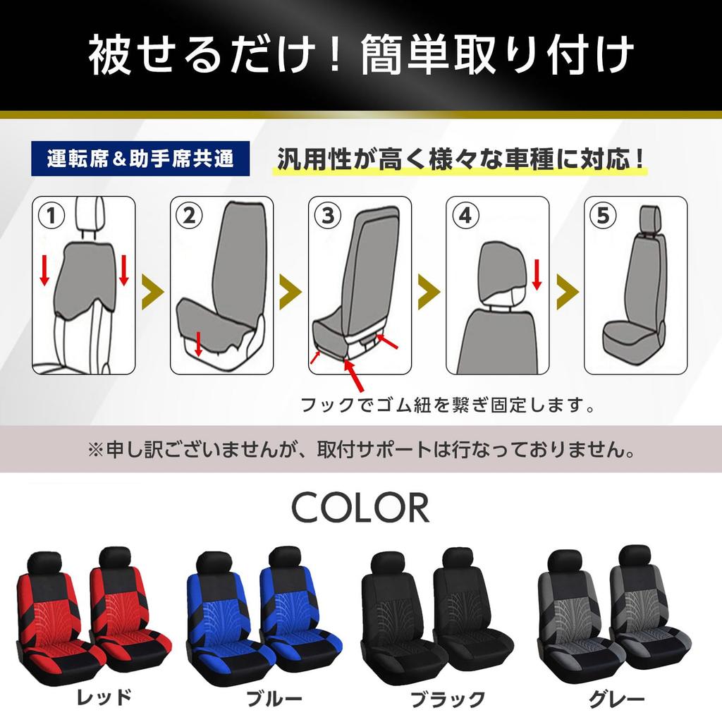 Archnote Car Seat Universal Fit for Kei and Standard Driver and Passenger Set of Front Seat Gray Covers, Cars, Seats, 2, Covers, Washable,