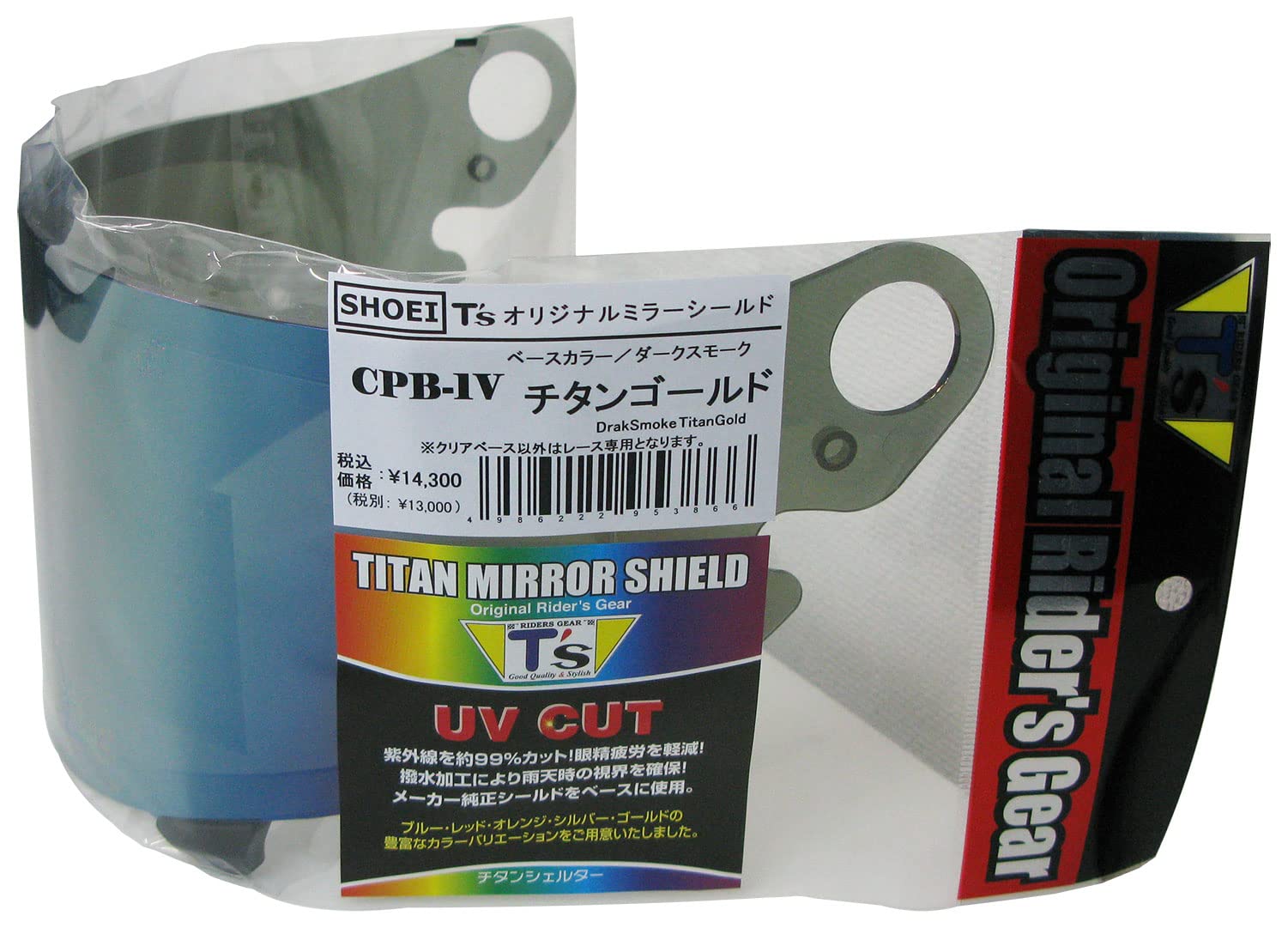 

Mirror Shield Pinlock Titanium Gold Dark Smoke [Tees] CPB-1V золотий