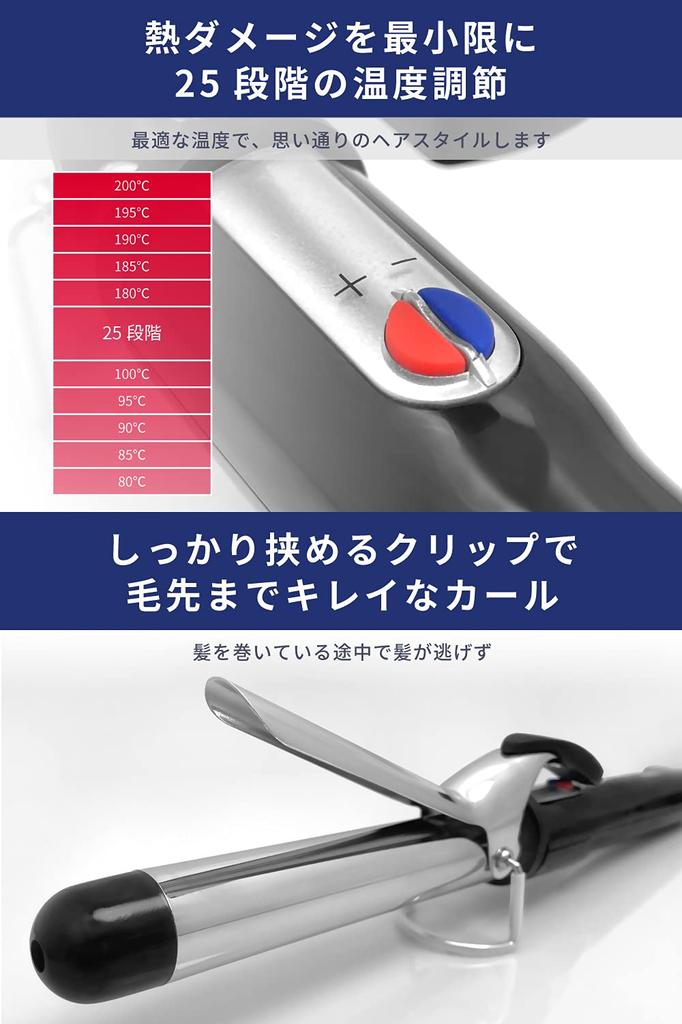 Areti i84BK 26mm Curling Iron with Negative Ion Titanium Medium International Compatible Technology, Coating, Shaft,