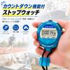 CREPHA Digital Stopwatch Sports Alarm Lap Countdown Timer Blue TEV-4013-BL
