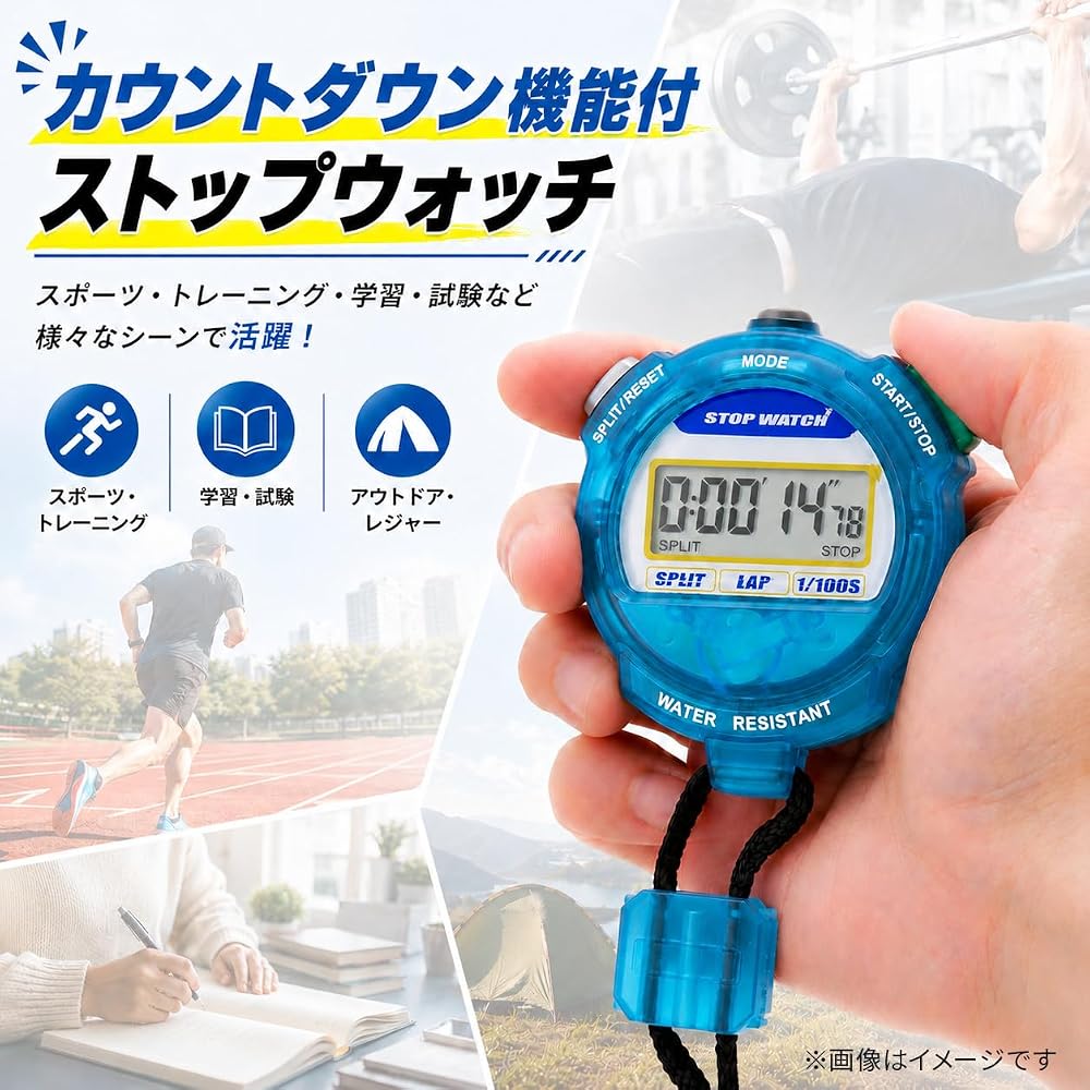 CREPHA Digital Stopwatch Sports Alarm Lap Countdown Timer Blue TEV-4013-BL