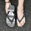 2025 Flip-Flops Herren Sommer Neu Indoor- und Outdoor-Sandalen Rutschfest Deodorant Strandschuhe Kneifende Füße Kalte Hausschuhe