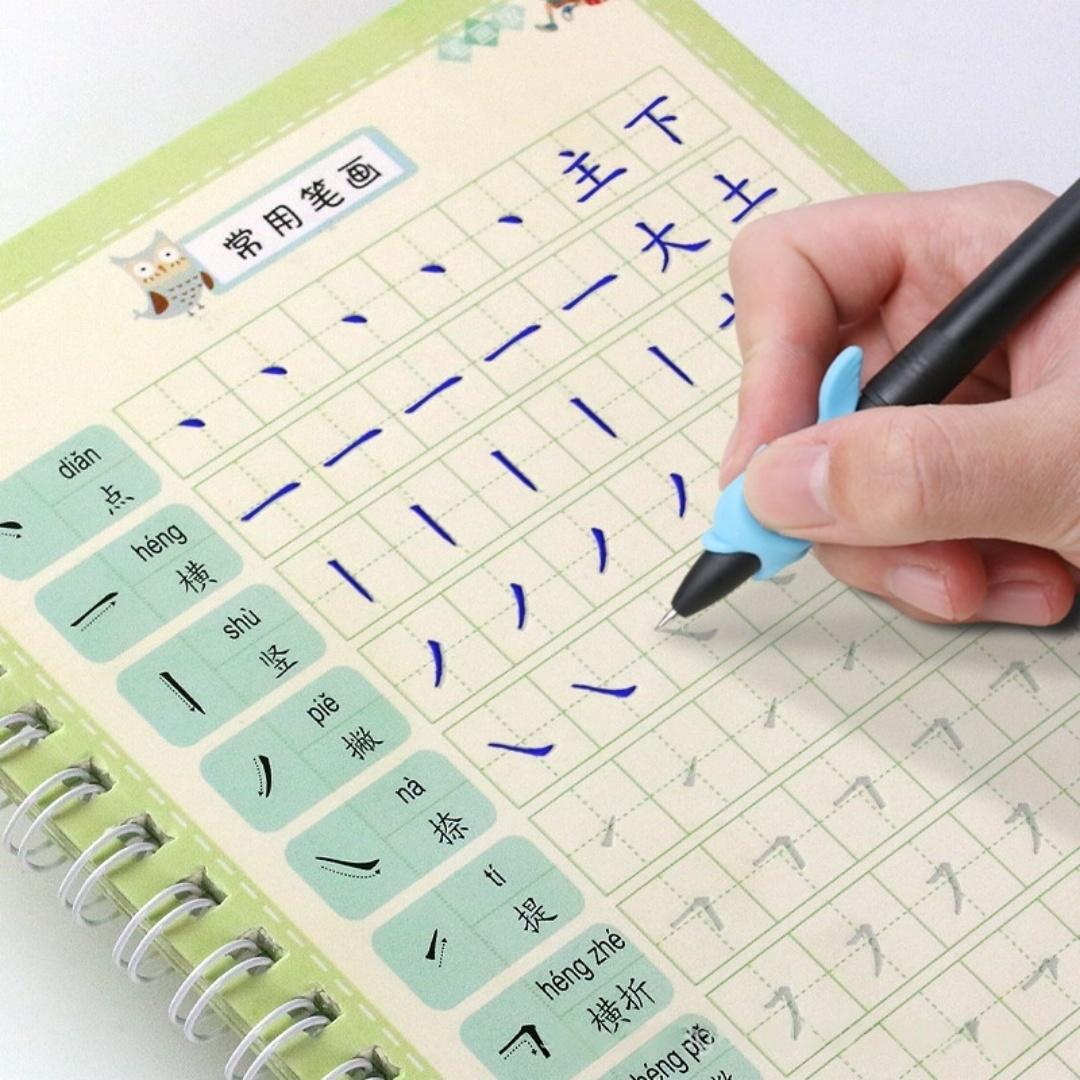 

Reusable 3D Chinese Characters Strokes Copybook With Pen, Calligraphy Book Learning Practice Book For Beginners, Enthusiasts