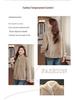Noble Lady Winter Plush Faux Fur Coat for Middle-aged & Elderly Women
