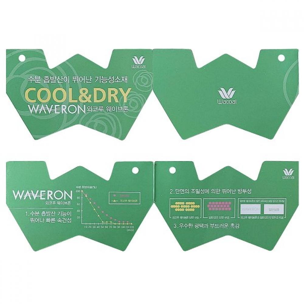 Wacoal Basic Smooth Fabric Short Inner Pants  Whs2100m 