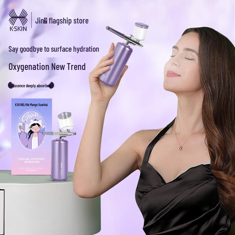

K-SKIN KD88D Portable Oxygen Injector Facial Hydrating Sprayer