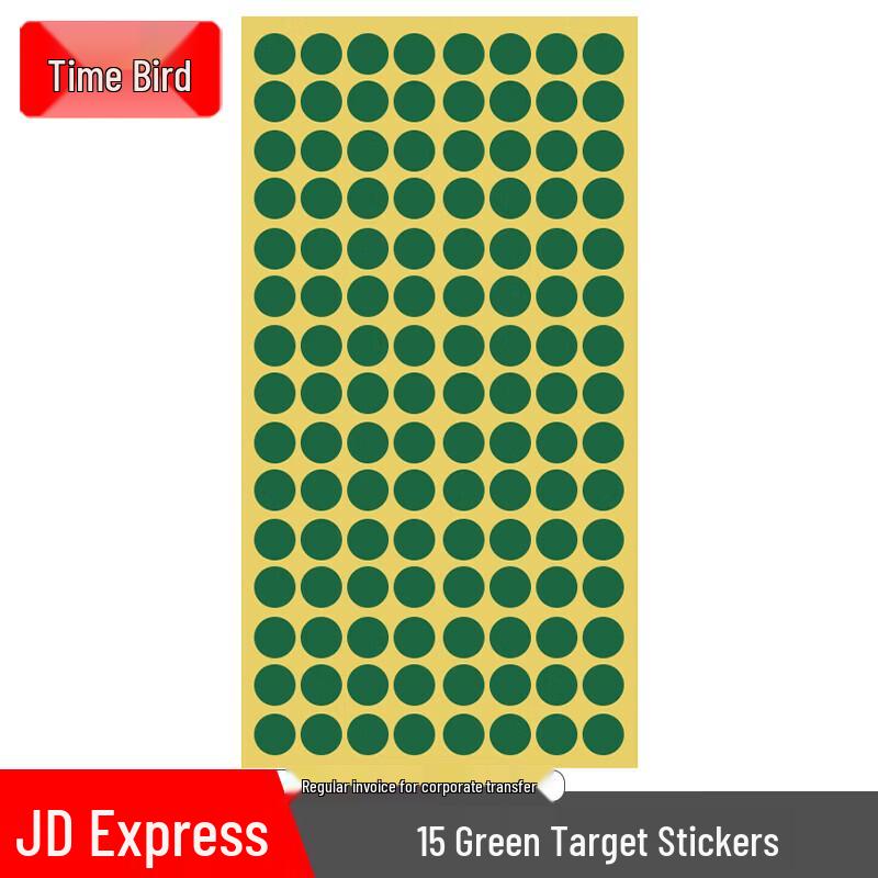Time Bird Self-Adhesive Round Target Patches
