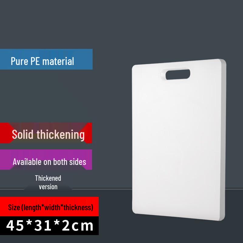 Huabeishi White Plastic Rectangular Cutting Board with Groove