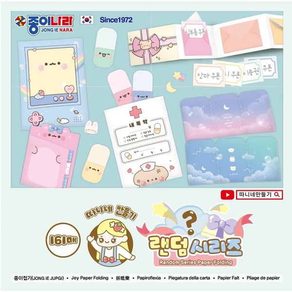 

Изготовление бумаги Цветная бумага Country Tanine случайной серии, 60 цветов, 1 шт., корейские игрушки