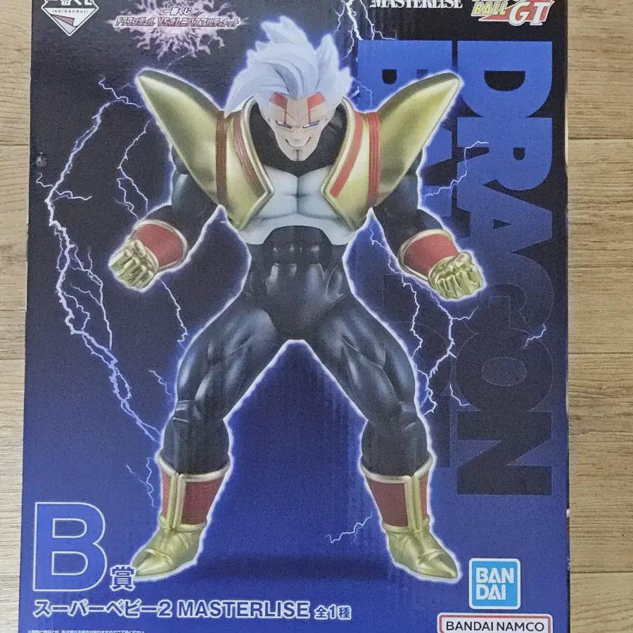 

(unopened_prize B) I Sell Dragon Ball Omnibus.