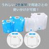 Water supply bag with folding water disaster portable [pkpohs] cock, bag, 4-piece set, 5l, 10l, outdoor, prevention, emergency,