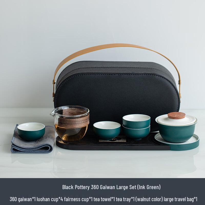 Coarse Pottery Portable Kung Fu Travel Tea Set
