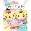 Happinet Hugging Plush Toy Hanachan for Ages 10 Months and Up Soft and Cuddly Stuffed Animal