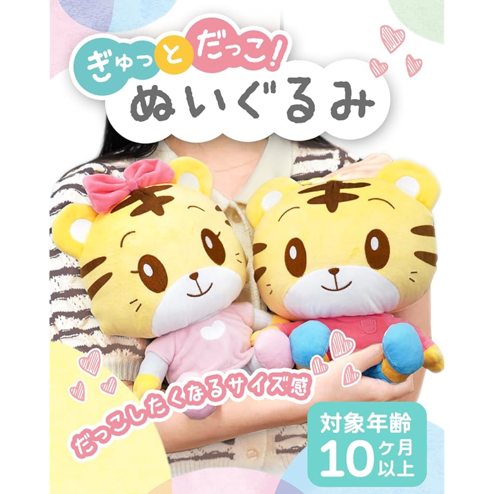 Happinet Hugging Plush Toy Hanachan for Ages 10 Months and Up Soft and Cuddly Stuffed Animal